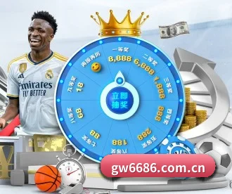 6686体育官网 APP 深度功能